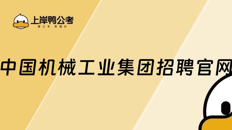 水泵联轴器同心度调整：关键步骤与注意事项**