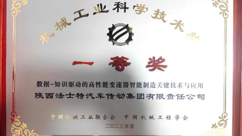 齿轮测绘设计注意事项：精准与效率的平衡之道